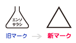 塩素漂白可能