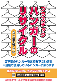 ポスター